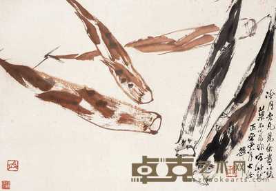 张大壮 癸丑（1973年）作 时鲜图 轴 34×50cm